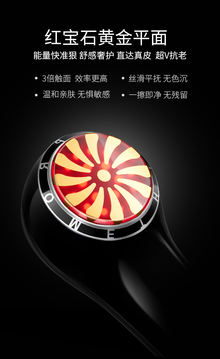 红宝石黄金平面能量快准狠，舒感奢护、直达真皮、超V抗老